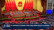 CLEARCUT | Xi Jingping pushes for one-man rule in China | Monday, February 26th 2018