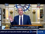 العاشرة مساء| 