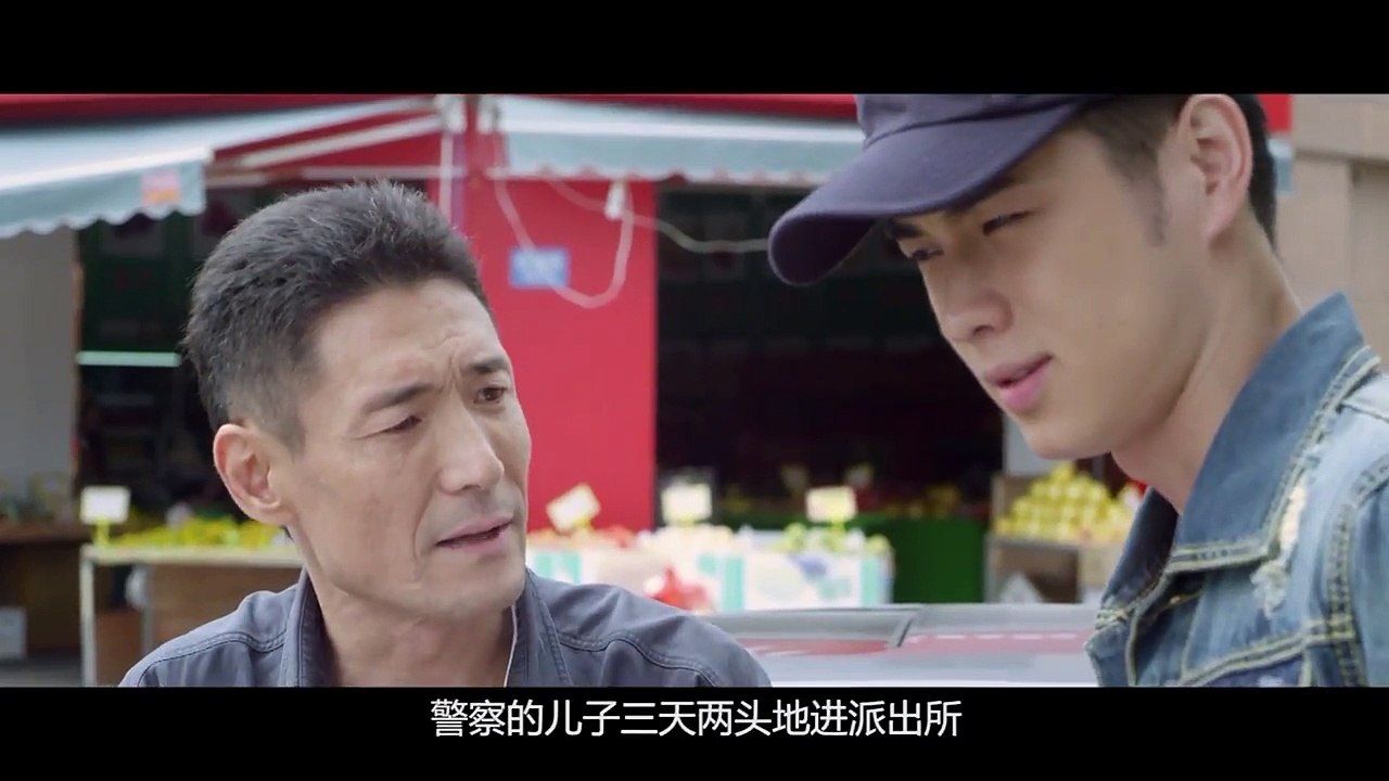《将界》超清 第一集  剧情 / 动作 / 悬疑 / 奇幻