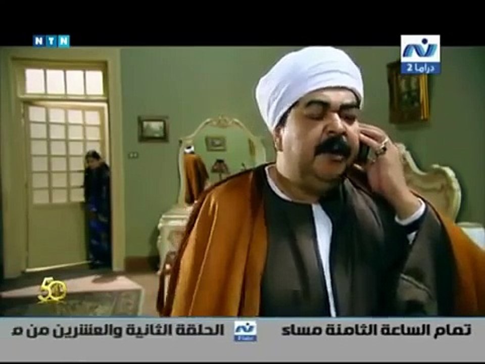الحلقه 22  من المسلسل الدرامي المصري موعد مع ال...