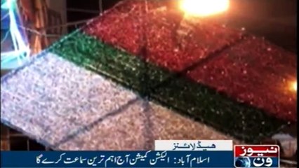 NewsONE Headlines 7AM | 27-FEB-2018 |