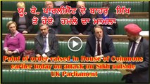 Point of order raised in House of Commons earlier today on attack on Sikh outside UK Parliament