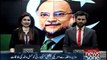 Pakistan, US ties must to defeat terrorism Ahsan Iqbal