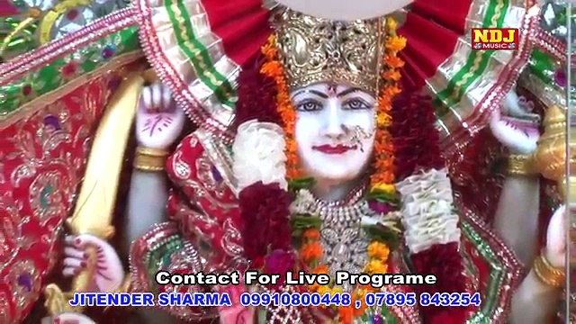 Maa Tere Jagrato Me ❄▪♦▪❄▪♦▪❄ Bolo maa ke Jaikare