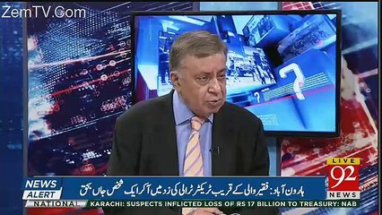 Kia senate ke election mein pmln ke log yahan wahan honge..arif nizami telling