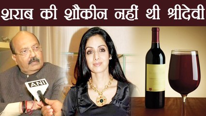 Sridevi नहीं थी Liquor की शौकीन, Amar Singh ने Report पर उठाए सवाल | Boldsky