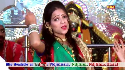 Download Video: छम छम होरी भवना में माँ काली मेरी चाली आवे ✳©❗©❗✳ Bolo maa ke Jaikare