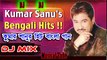 Kumar Sanu Nonstop Hits Bengali Dj Mix Song ll Musical Tube ll ( 240 X 426 )