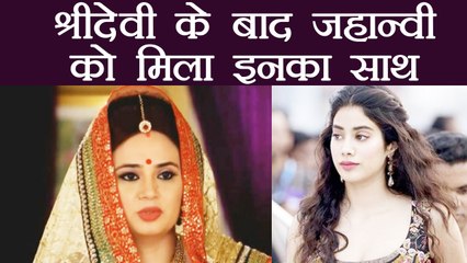 Sridevi : Jhanvi Kapoor's ON SCREEN Mother Shalini Kapoor is WORRIED about her !  | वनइंडिया हिंदी