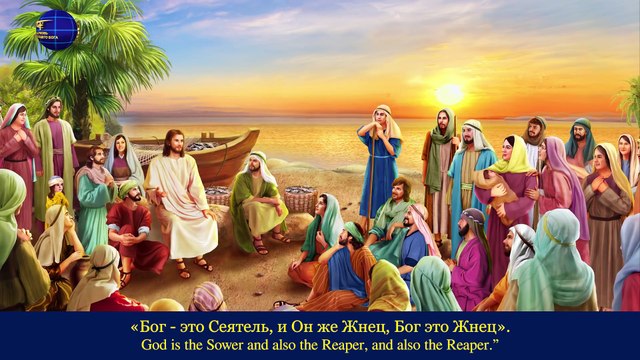 Восточная Молния｜Никто не может выполнить Божью работу вместо Него