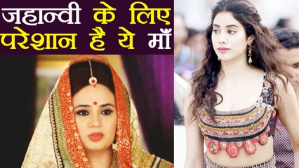 Sridevi : Jhanvi Kapoor gets SUPPORT from ON SCREEN MOTHER Shalini Kapoor !  | Boldsky