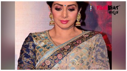 3 ದಿನ ಹೋಟೆಲ್ ರೂಮ್ ನಲ್ಲೇ ಲಾಕ್ ಆಗಿದ್ರಾ ಶ್ರೀದೇವಿ | Filmibeat Kannada