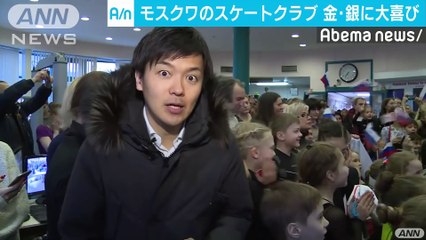 フィギュア女子に金銀　ロシア人選手所属クラブ歓喜(18_02_24)