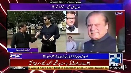 500 Arab Central London properties of shareef Family