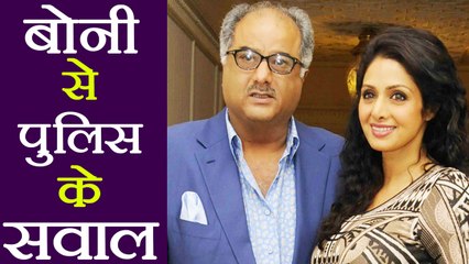 Sridevi के husband Boney Kapoor से Dubai Police ने पूछे सवाल । Boldsky