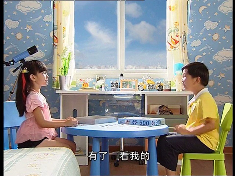 《不想长大》第14集 儿童魔幻（冷若萌，杨紫，张一山，黄一山等主演）