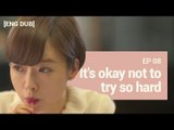 [THE ORDINARY LIFE OF MS. 'O'! S3] EP8. You Don't Have to Try So Hard