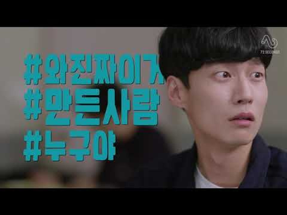[MR. HASHTAG S2] EP5. I DIDN'T MEAN IT THAT WAY