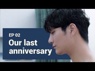 [MAN IN THE SHOWER] EP2. OUR LAST ANNIVERSARY