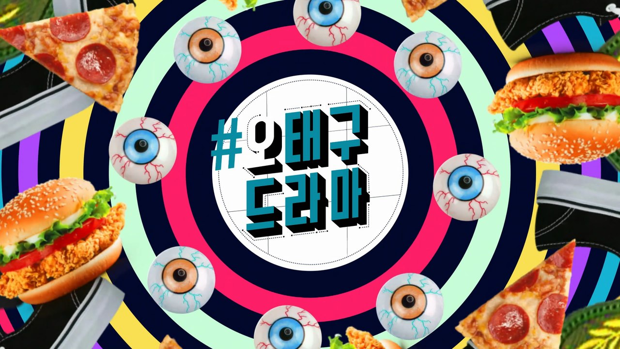 [MR. HASHTAG S2] EP1. ORIENTATION PARTY