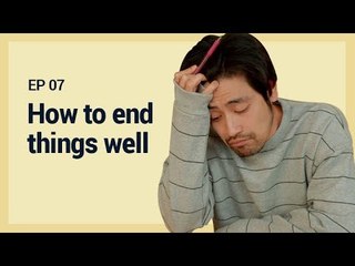[THE SENSIBLE LIFE OF DIRECTOR SHIN S1] EP7. HOW TO END THINGS WELL