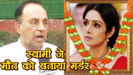 Sridevi's death a probable murder, Subramanian Swamy Says |Filmibeat