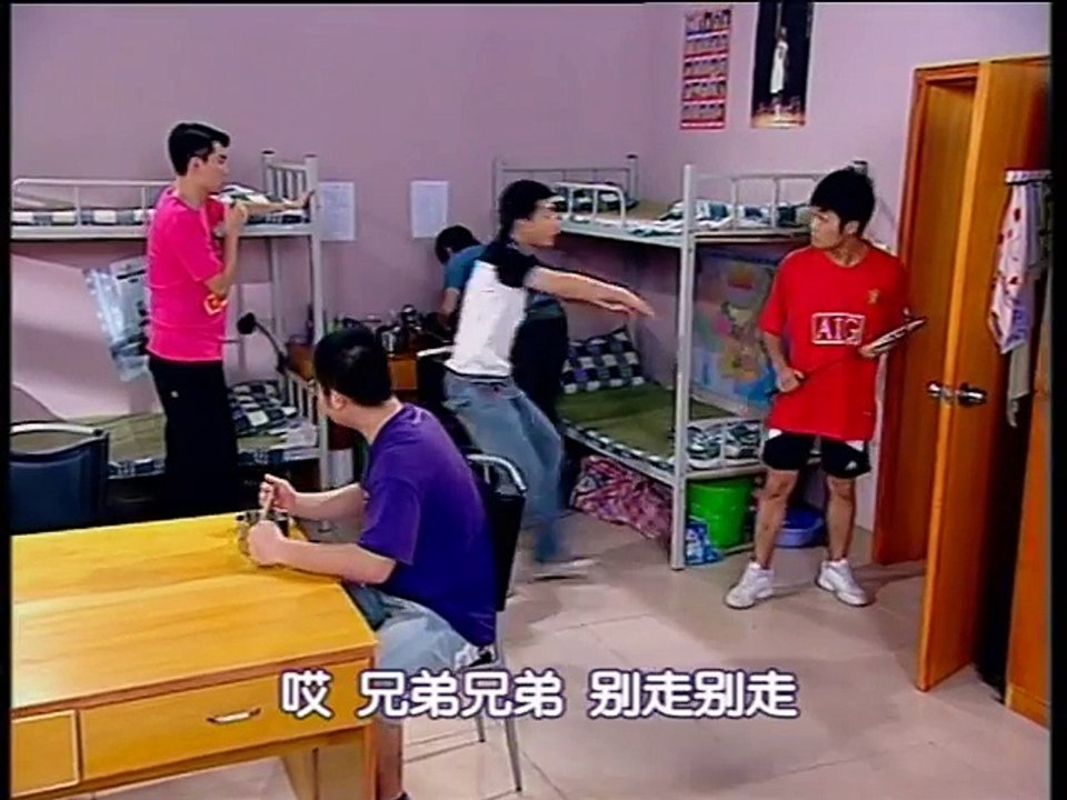 《校园恰恰恰》第24集