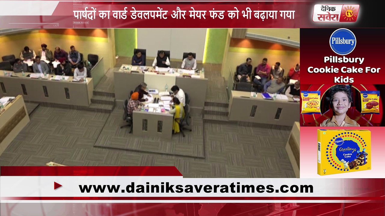 चंडीगढ़ नगर निगम हाउस की मीटिंग में 910.76 करोड़ रुपये के बजट को किया गया अप्रूव