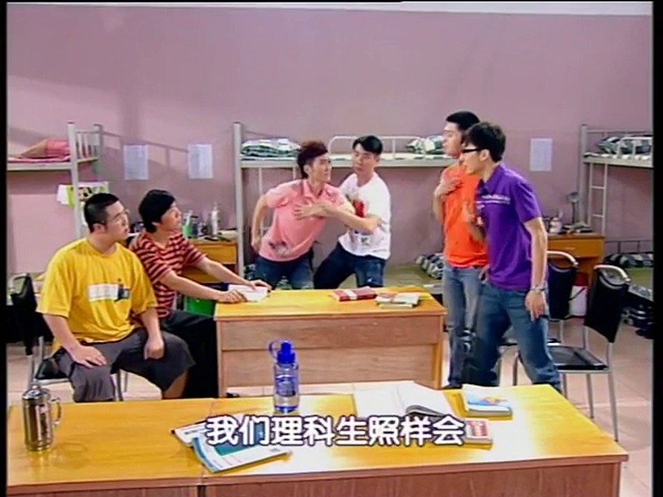 《校园恰恰恰》第06集