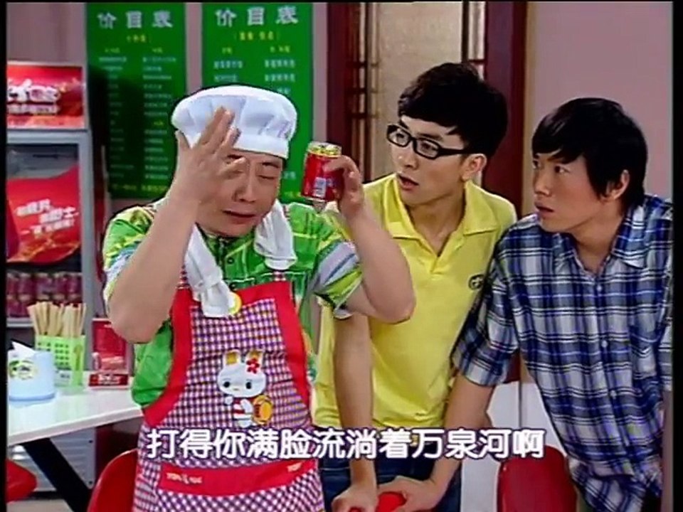《校园恰恰恰》第02集