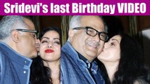 Sridevi का 54th Birthday Video, जिसमें Publicily किया था Kiss | Boldsky