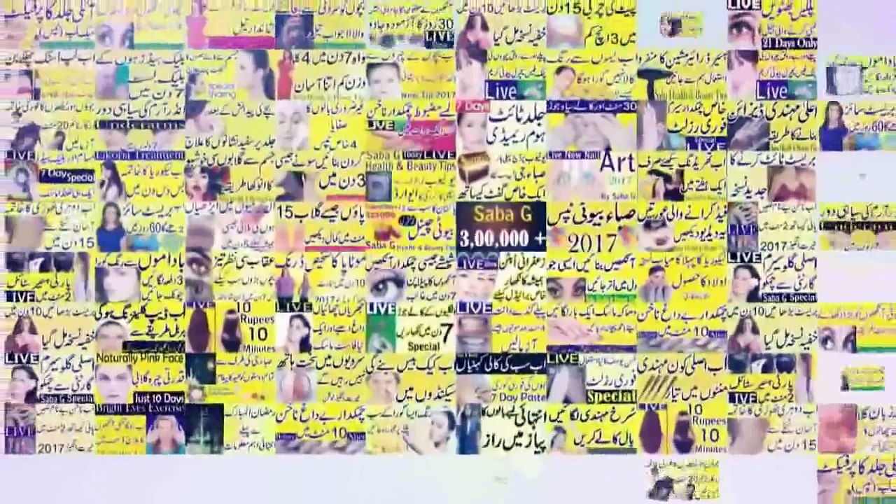 RADIANT    FLAWLESS SKIN Less Then 15 Minutes    Skin Care Tips In Urdu