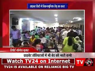 TV24 talking to Dr. Rajesh Kumar, Paras Hospital Gurgaon, about the effects of Dengue & Chikungunya