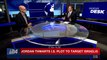 i24NEWS DESK | Jordan arrests 17 in foiled terror plot | Tuesday, February 27th 2018