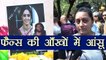 Sridevi: Fans waiting outside her house with TEARY EYES; Watch Video | FilmiBeat