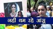 Sridevi के घर के बाहर Fans रो - रो कर रहे हैं उन्हें याद; Watch Video | Boldsky