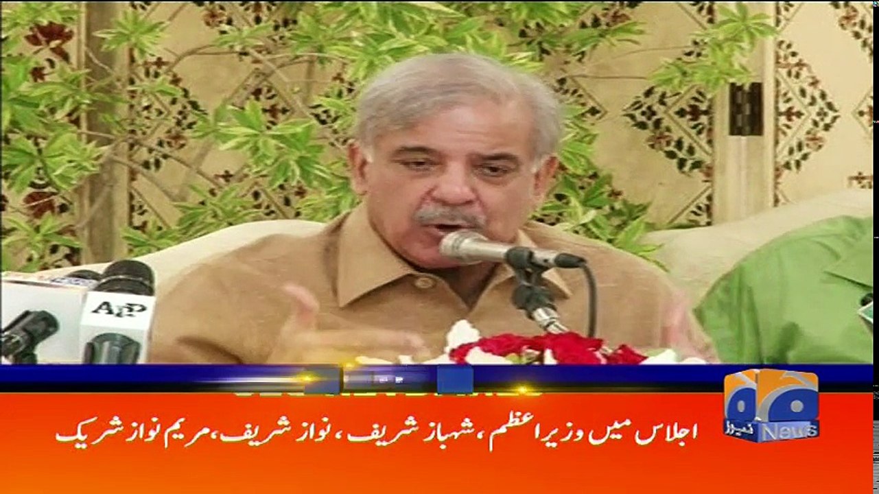 Geo Headlines - 01 PM - 27 February 2018