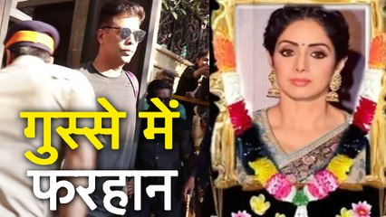 श्रीदेवी की मौत का मज़ाक बना रखा है, गुस्से में भड़के फरहान अख़्तर |