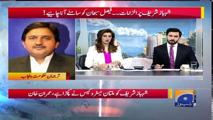 Geo Bulletin - 12 PM - 27 February 2018