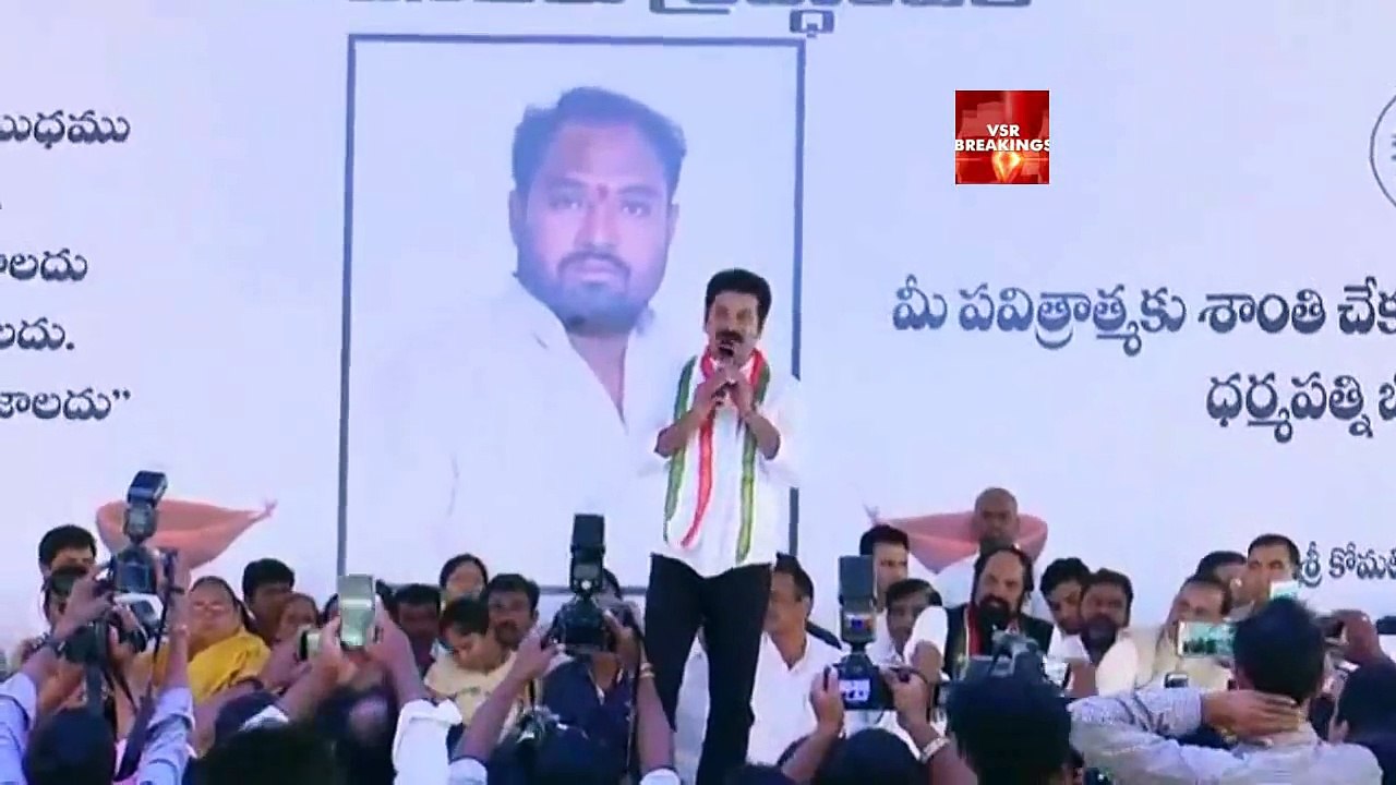 రేవంత్ రెడ్డి నల్గొండ మీటింగ్ పుల్ స్పీచ్‌ _ REVANTH REDDY NALGONDA SPEECH FULL VIDEO