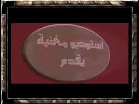 أمي بتسلم عليك و بتقلك مليني وحدة izle indir paylaş! Vidyoara com