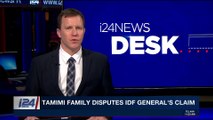 i24NEWS DESK | Tamimi family disputes IDF General's claim | Tuesday, February 27th 2018