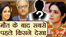 Sridevi: Boney Kapoor or Hotel Staff who found actress first | FilmiBeat