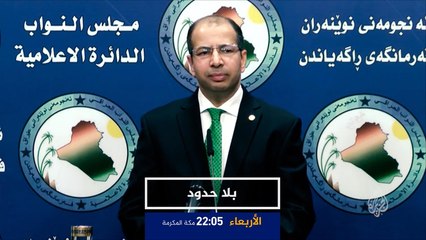 برومو بلا حدود- سليم الجبوري