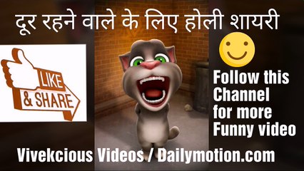 vivekcious videos videos - Dailymotion
