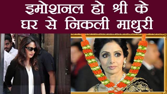 Sridevi: Madhuri Dixit and Saroj Khan at Anil Kapoor's house; Watch Video | वनइंडिया हिंदी