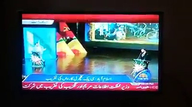 Did Actor Shaan Insulted Maryam Auragzeb ?