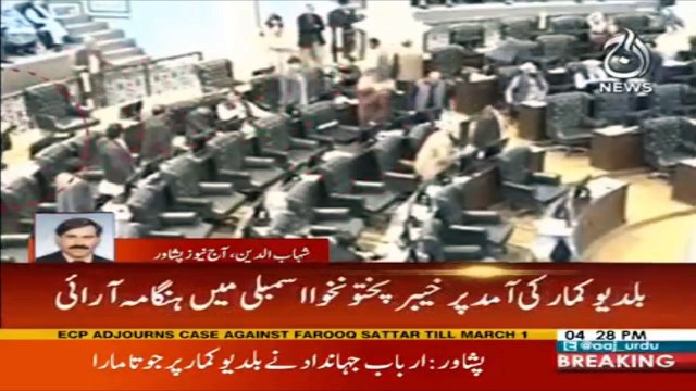 Opposition MPAs protest in KP assembly against new comer Buldev Kumar