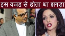 Sridevi Boney Kapoor use to fight on this issue | Filmibeat