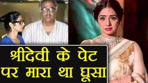 Sridevi: When Pregnant Sridevi was punched by Boney Kapoor's mother, Ram Gopal reveals | FilmiBeat
